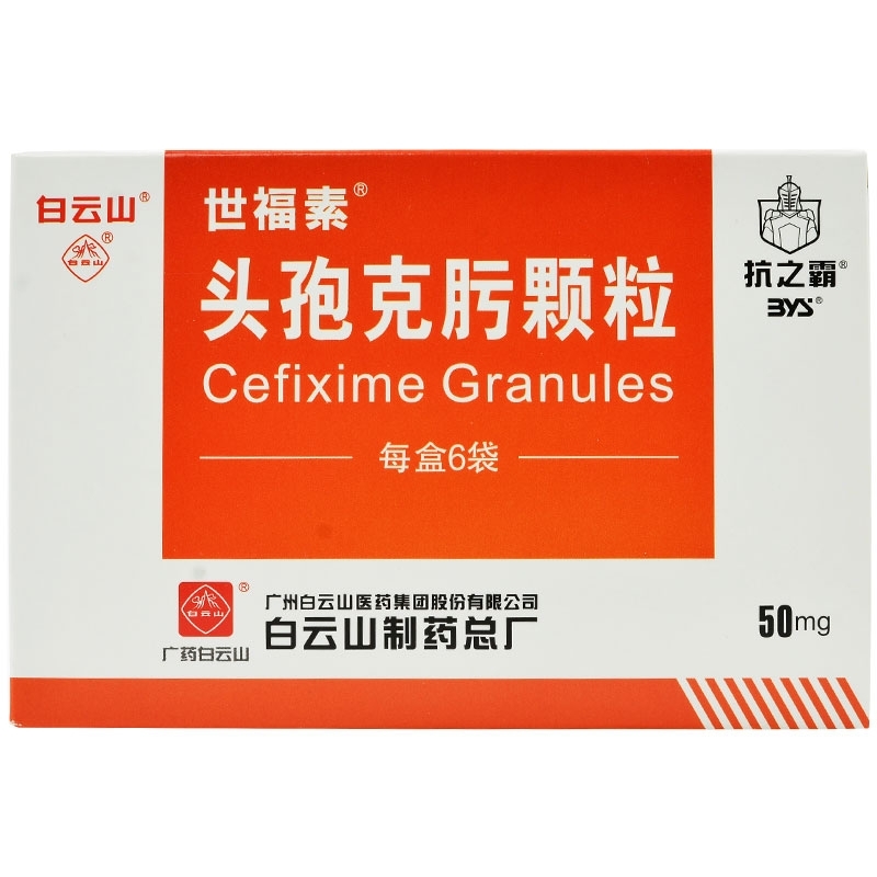 首页 商品详情 头孢菌素类 产品编号:sph00000383收藏商品