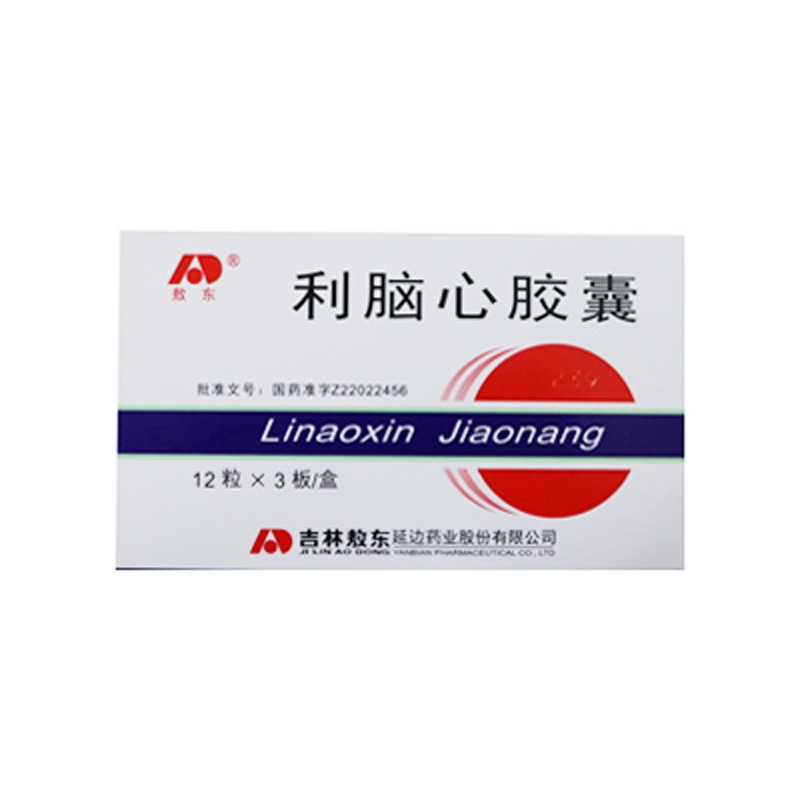 利脑心胶囊
