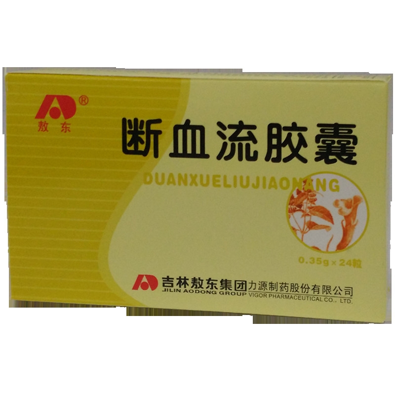 35g*12粒*2板生产厂商吉林敖东集团力源制药股份有限公司产       地