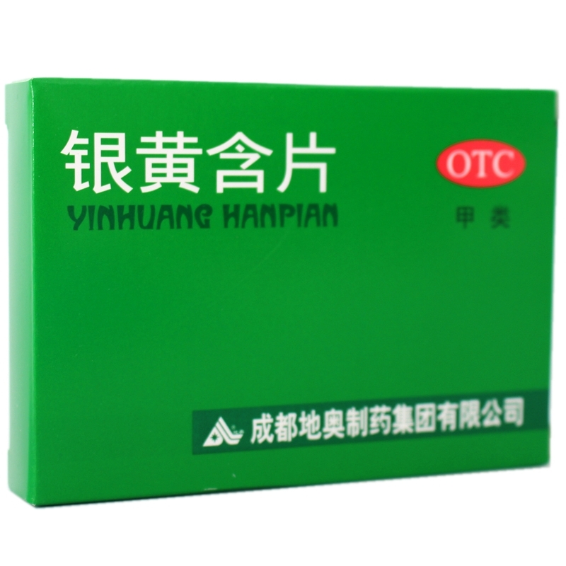 首页 商品详情 五官科用药 产品编号:sph00000153收藏商品