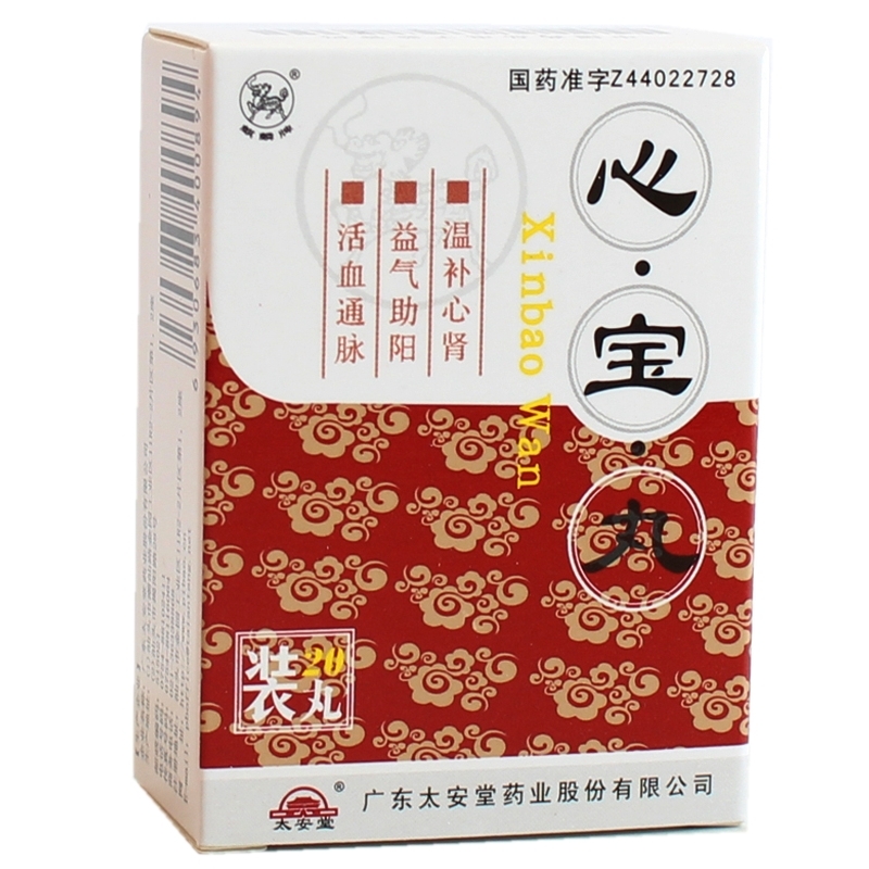 陈寅生烟膏盒图片