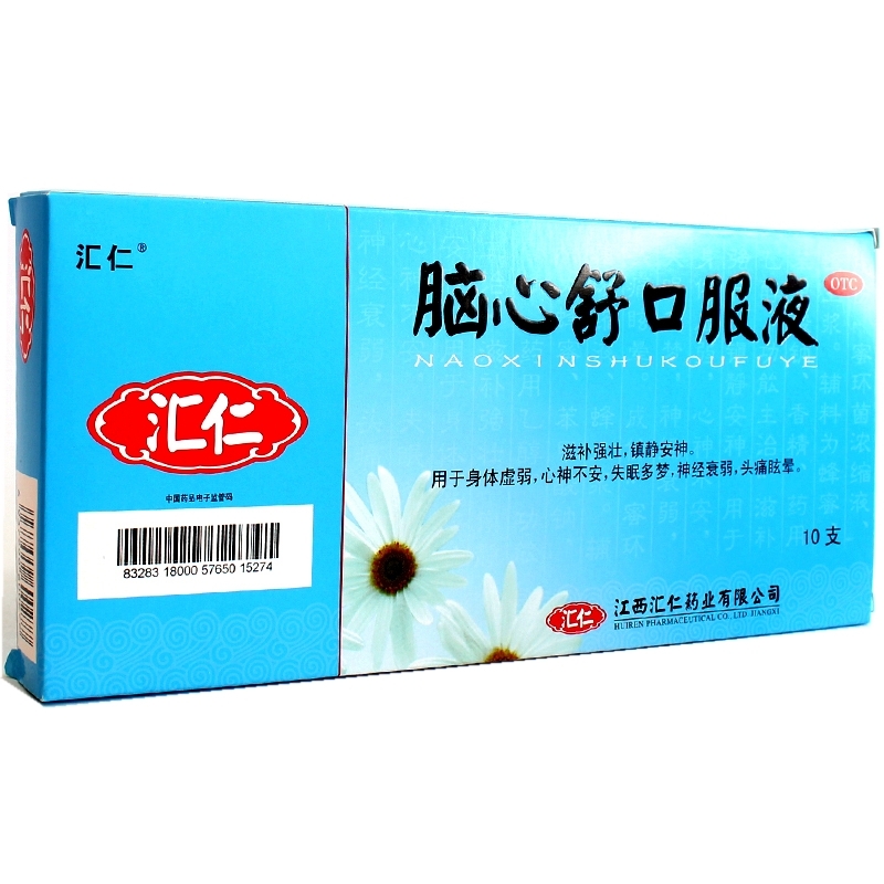脑心舒口服液