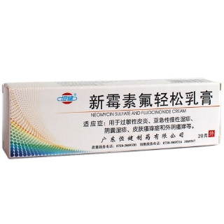 新霉素氟轻松乳膏